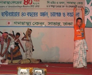 Children perform a skit during the 40<sup>th</sup> year celebration of GK.